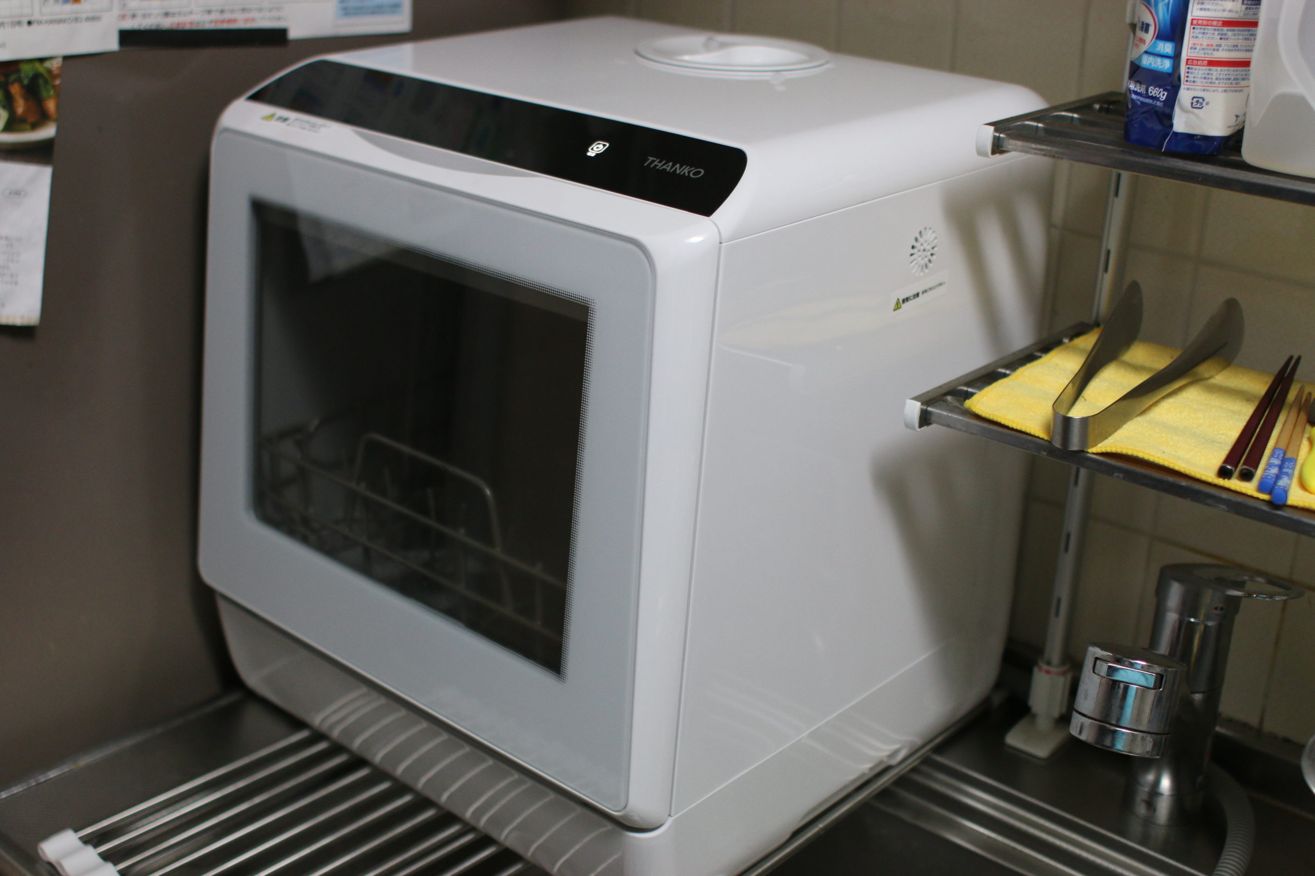 THANKO サンコー 食洗機 ラクア STTDWADB 食器洗い乾燥機-